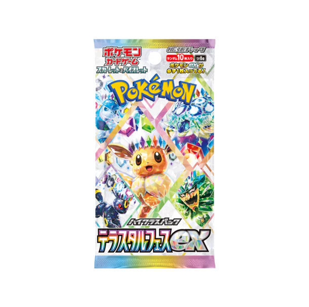 Pokemon TCG : Terastal Festival Booster Box - Japanese